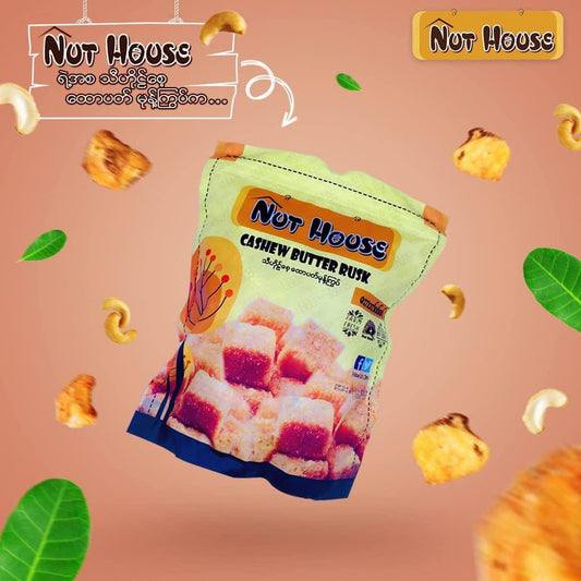 Nut House သီဟိုဠ်စေ့ထောပတ်မုန့်ကြွပ် ( Mix Berries Butter Nuts )