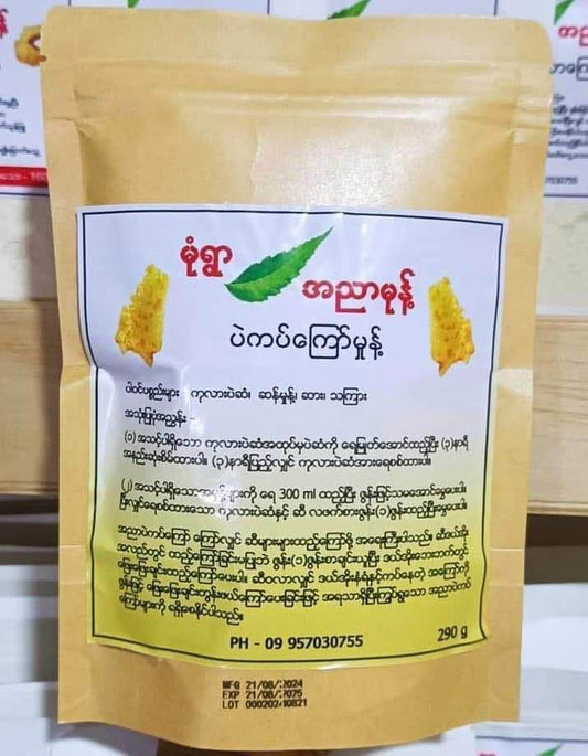 မုံရွာ အညာမုန့် ပဲကပ်ကြော်မှုန့်