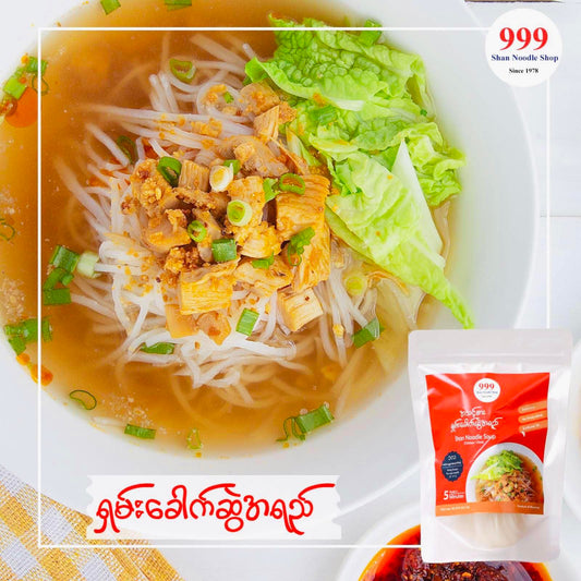 999 ရှမ်းခေါက်ဆွဲအရည် ( Shan Noodles )