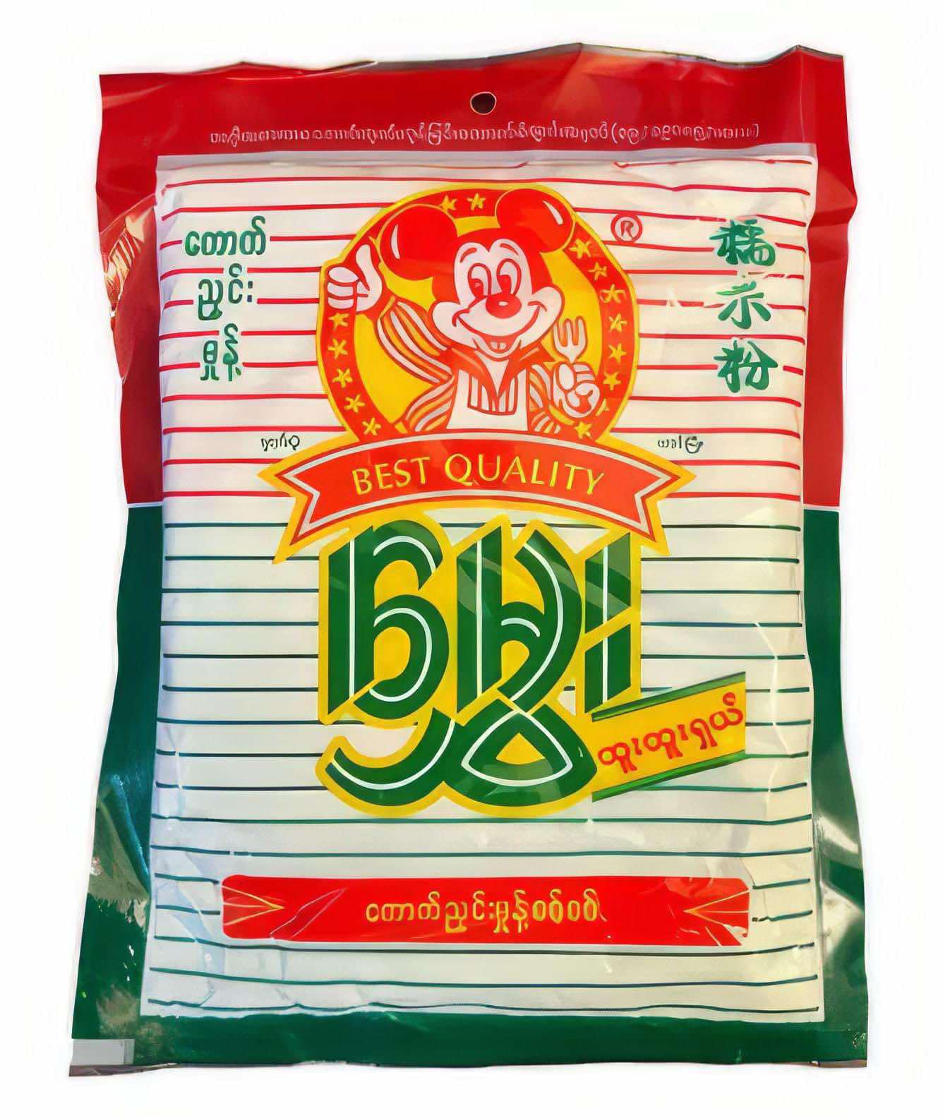 မွှေး ကောက်ညှင်းမှုန့်စစ်စစ်