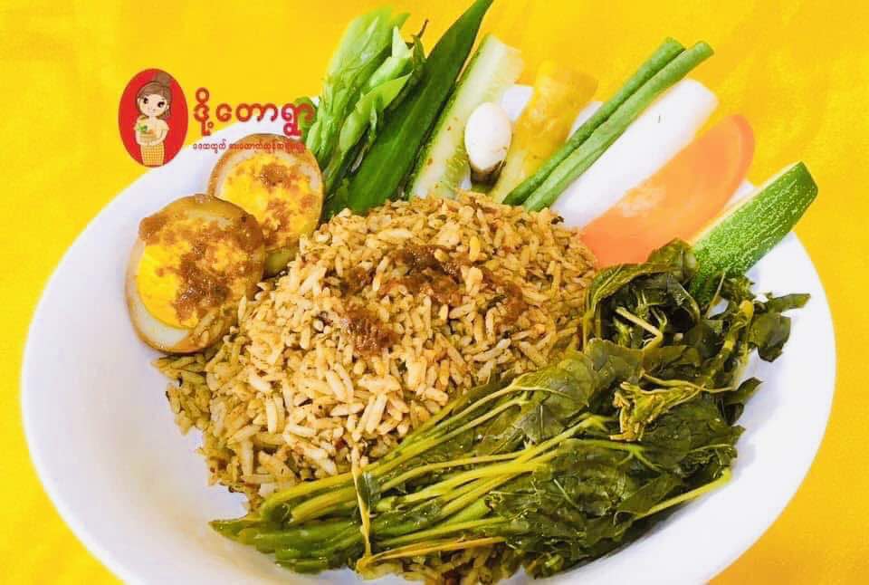 ဒို့တောရွာ ဟင်းဂလာချဥ်