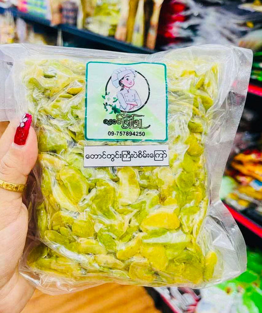 ဇလပ်ဖြူဖြူ တောင်တွင်းကြီးပဲစိမ်းကြော်