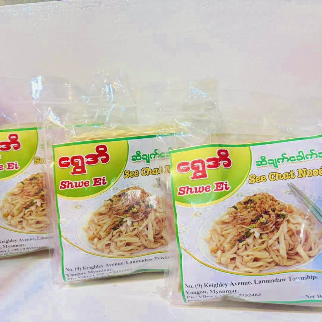 ‌ရွှေအိ ဆီချက်ခေါက်ဆွဲ