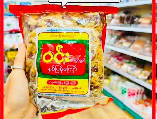 ဝင်း တရုတ်ပဲကြီး နှစ်ပြန်ကြော်