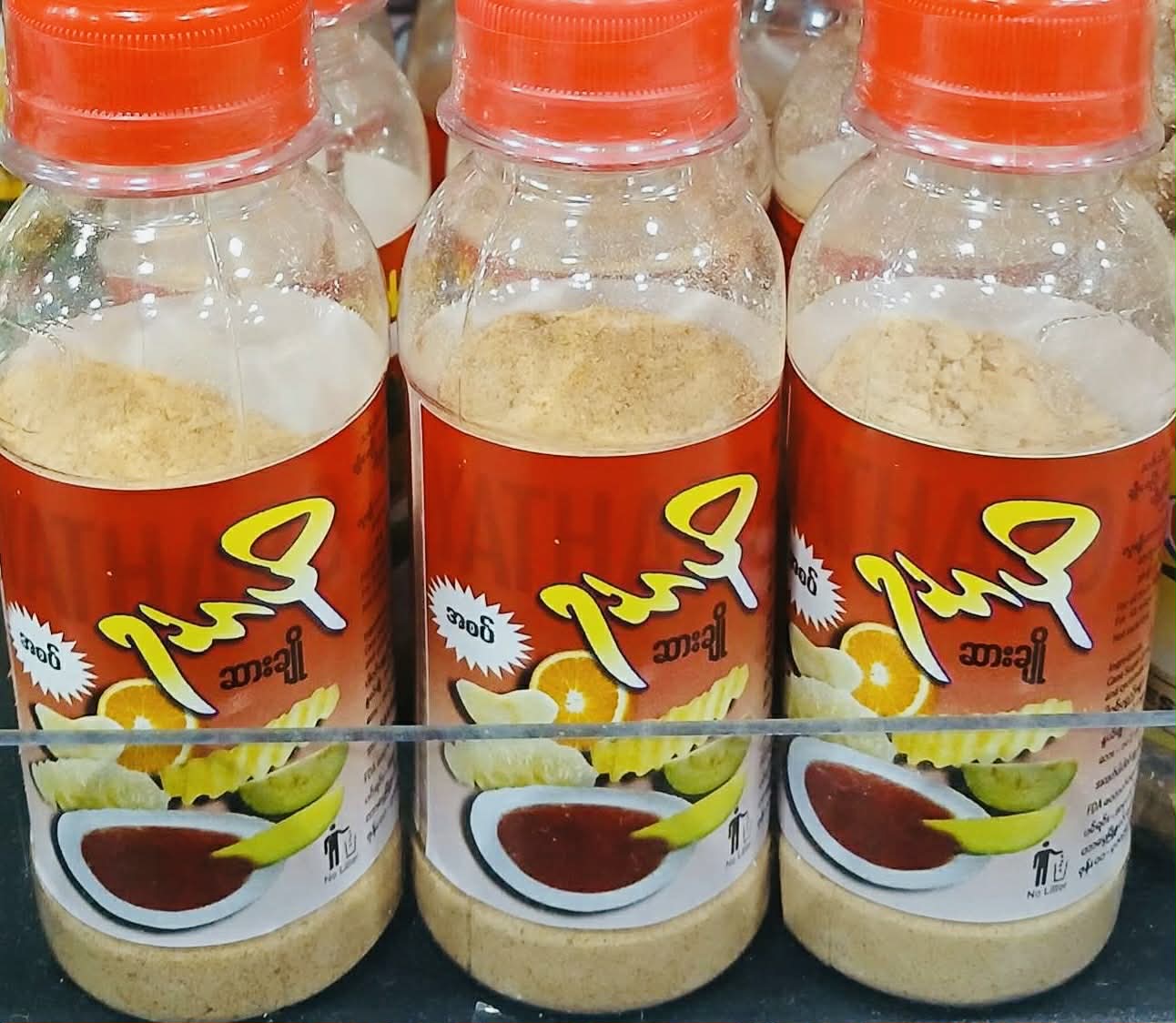 ရသာပို ဆားချို