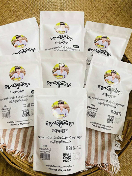 အောင်ချမ်းအေး ငါးနီတူကြော်