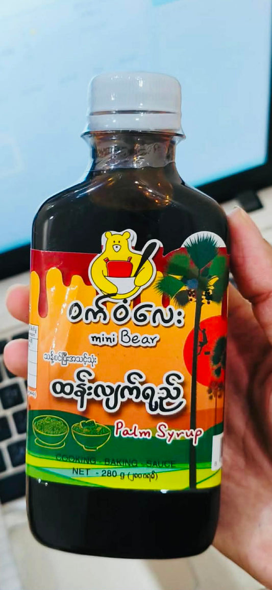ဝက်ဝံလေး ထန်းလျက်ရည်