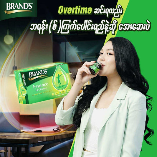 Brand'sကြက်ပေါင်းရည် ( 6 bottles * 42 ml)