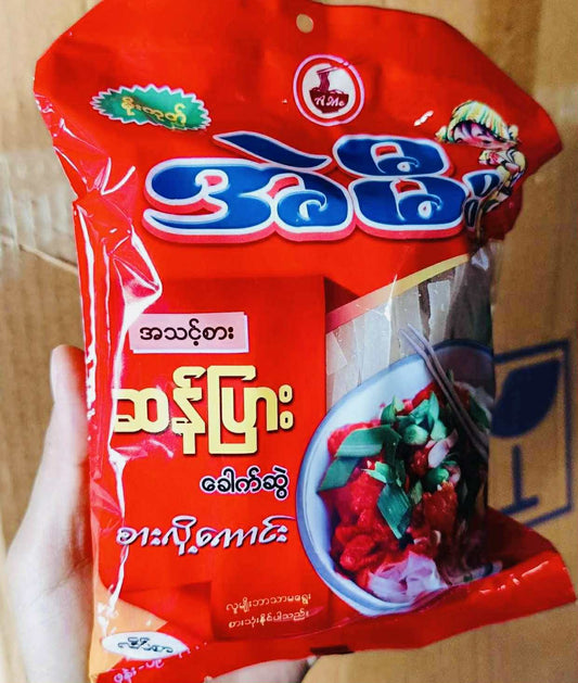 အဲမီး အသင့်စား ဆန်ပြားခေါက်ဆွဲ