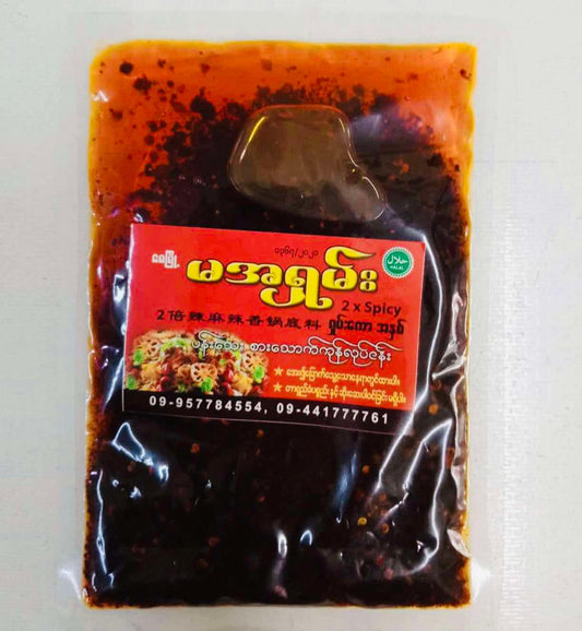 မအရှမ်း 2xSpicy ရှမ်းကောအနှစ်