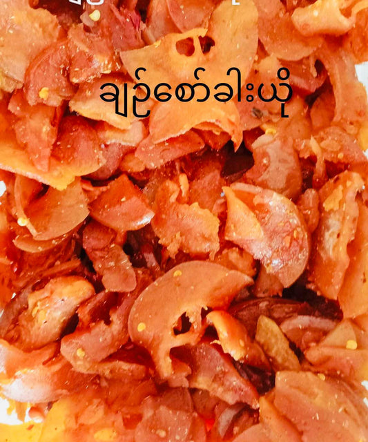ရွှေပိုး ချဥ်စော်ခါးယို