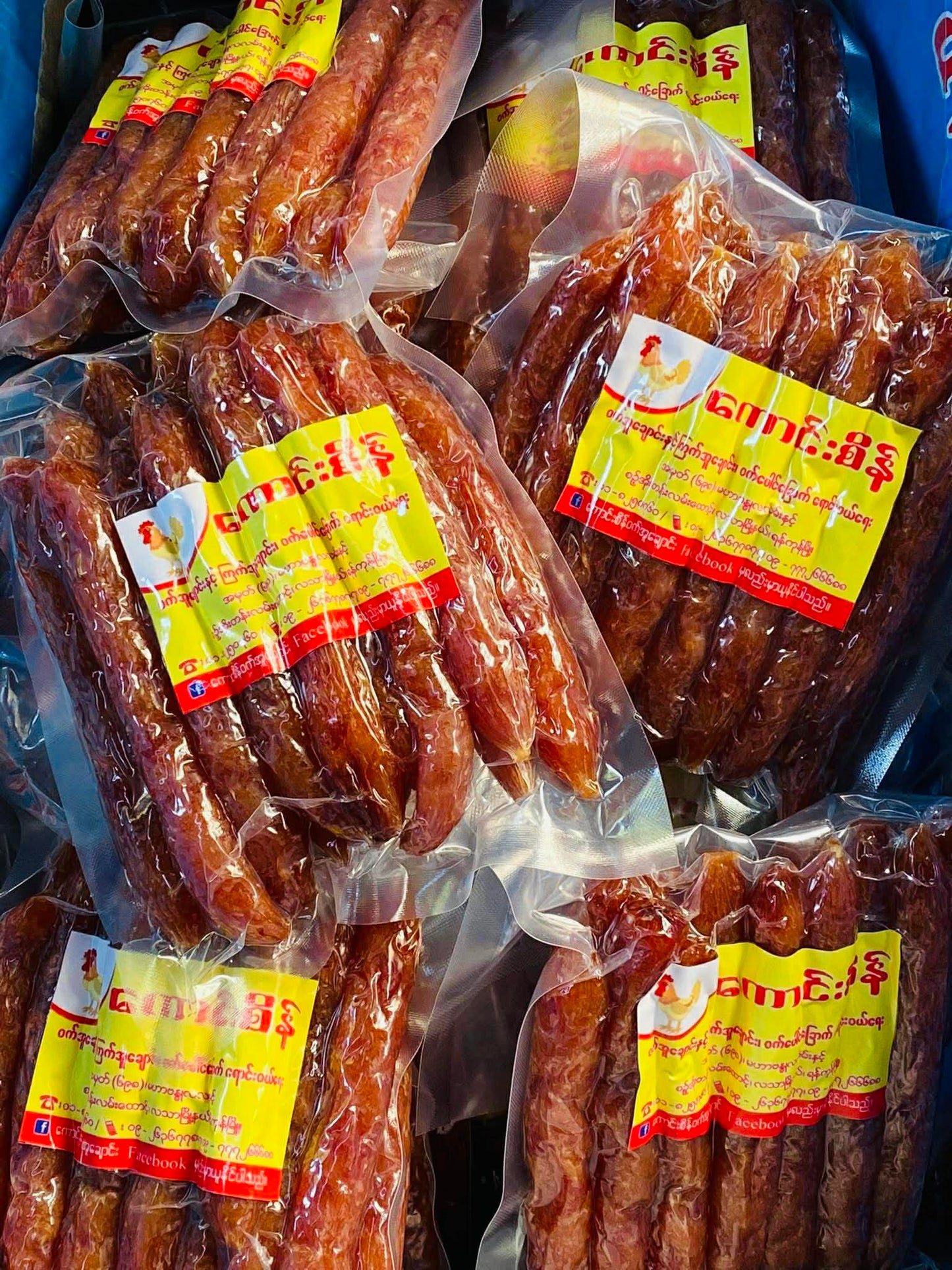 ကောင်းစိန် ကြက်အူချောင်း