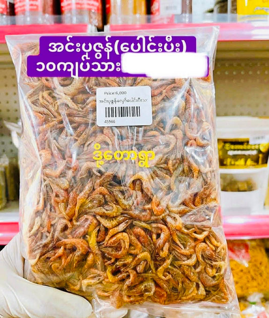 ဒို့တောရွာ အင်းပုဇွန်