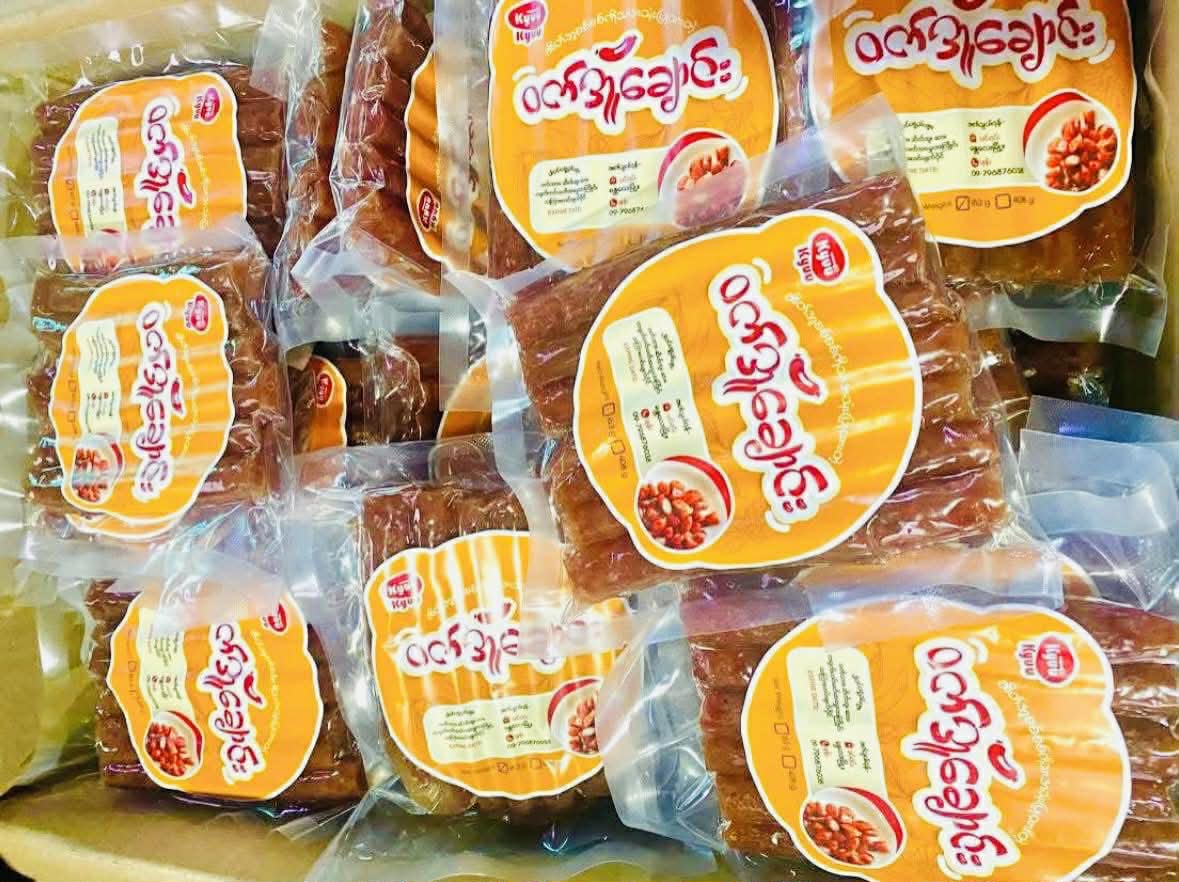 ကြူးကြူး ဝက်အူချောင်း