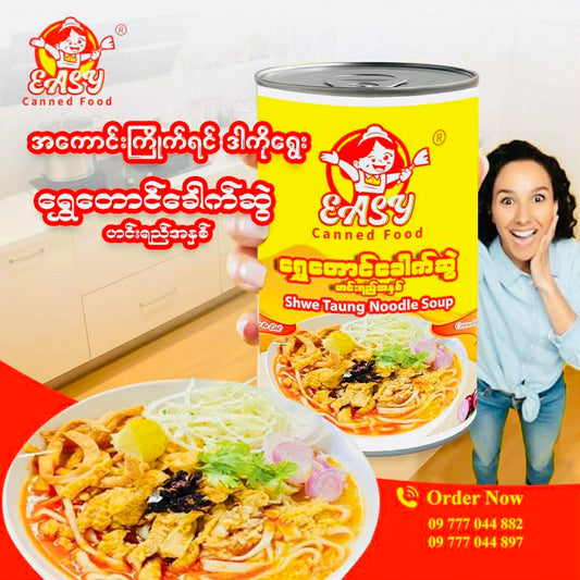 Easy ရွှေတောင်ခေါက်ဆွဲ ဟင်းရည်အနှစ်