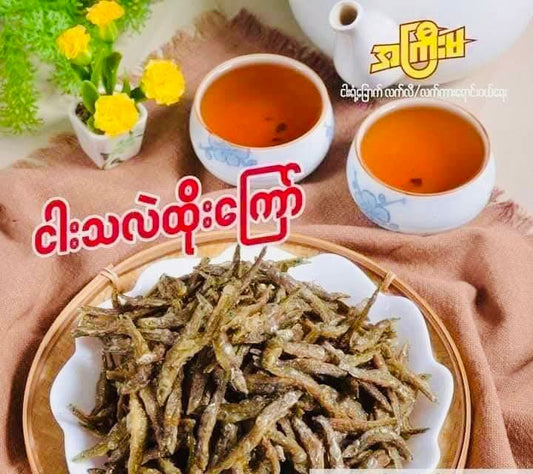 အကြီးမ ငါးသလဲထိုးကြော်