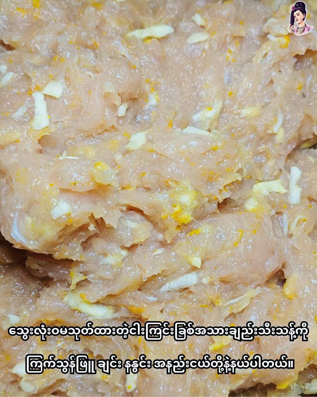 လုံမ ငါးဖယ်ကြော်ခြောက် ( Dehydrated Fish Cake Slices )