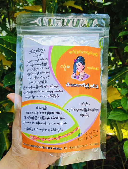 လုံမ ငါးသလောက်မုန့်ဟင်းခါး (မုန့်ဖတ် ၅၀ သား)