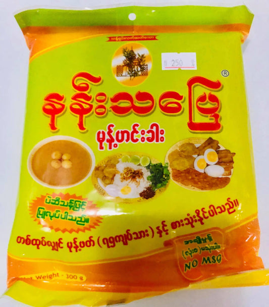 နန်းသပြေ မုန့်ဟင်းခါး (Mohinga Paste)