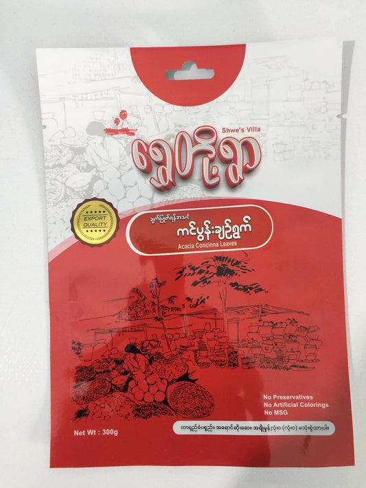 ရွှေတို့ရွာ ကင်ပွန်းချဉ်ရွက် (Acacia Concinna Leaves)