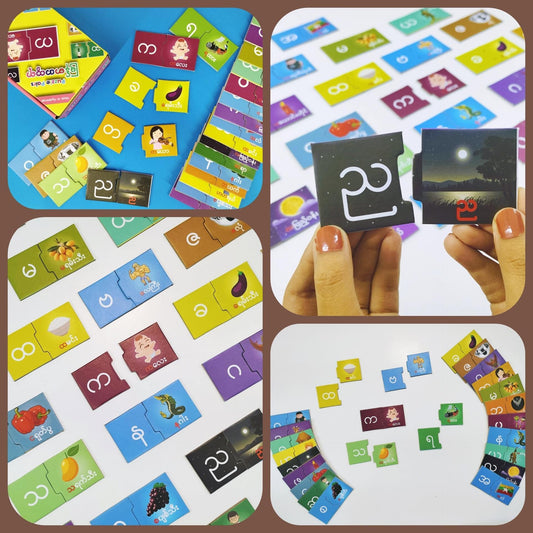 မြန်မာအက္ခရာ Puzzle Pairs