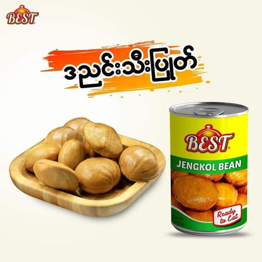 BEST ဒညင်းသီးပြုတ် (Boiled Jengkoll Bean)