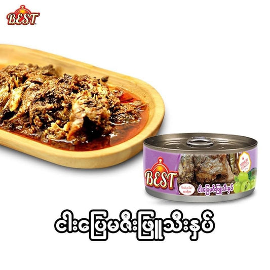 BEST ငါးပြေမ ဇီးဖြူသီးနှပ် (Anabas with Gooseberry)