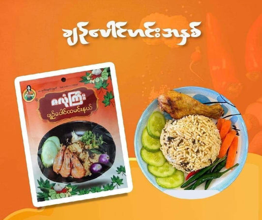ဇလုံကြီး ချဉ်ပေါင်ထမင်းနယ် (Gongura Leaves Curry Paste)