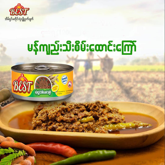 BEST မန်ကျည်းသီးစိမ်းထောင်းကြော်