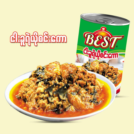 BEST ငါးခူရဲယိုစင်းကော (Fried Catfish with Morinda Leaves)