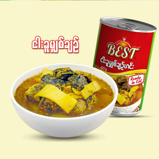 BEST ငါးခူမျှစ်ချဉ် (Catfish with Sour Bamboo Shoot)