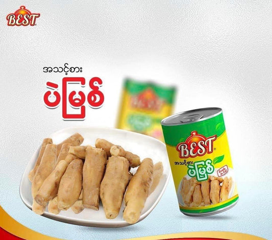 BEST အသင့်စား ပဲမြစ် (Instant Root Tubers of the Winged Bean Root)