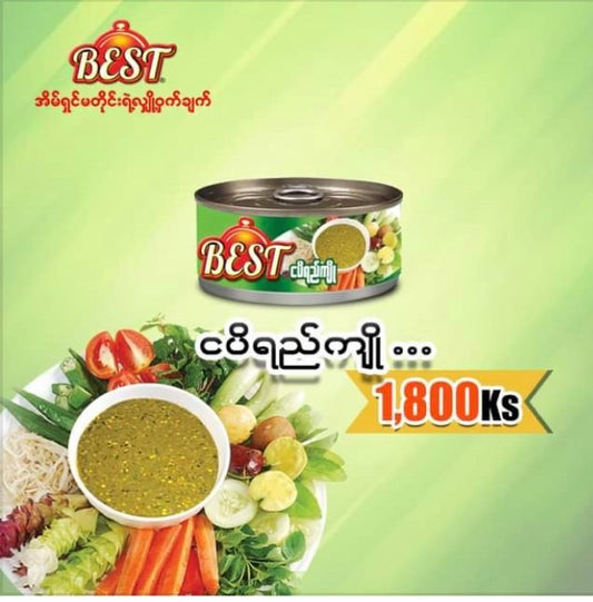 BEST ငပိရည်ကျို (Ground Preserved Fish Sauce)