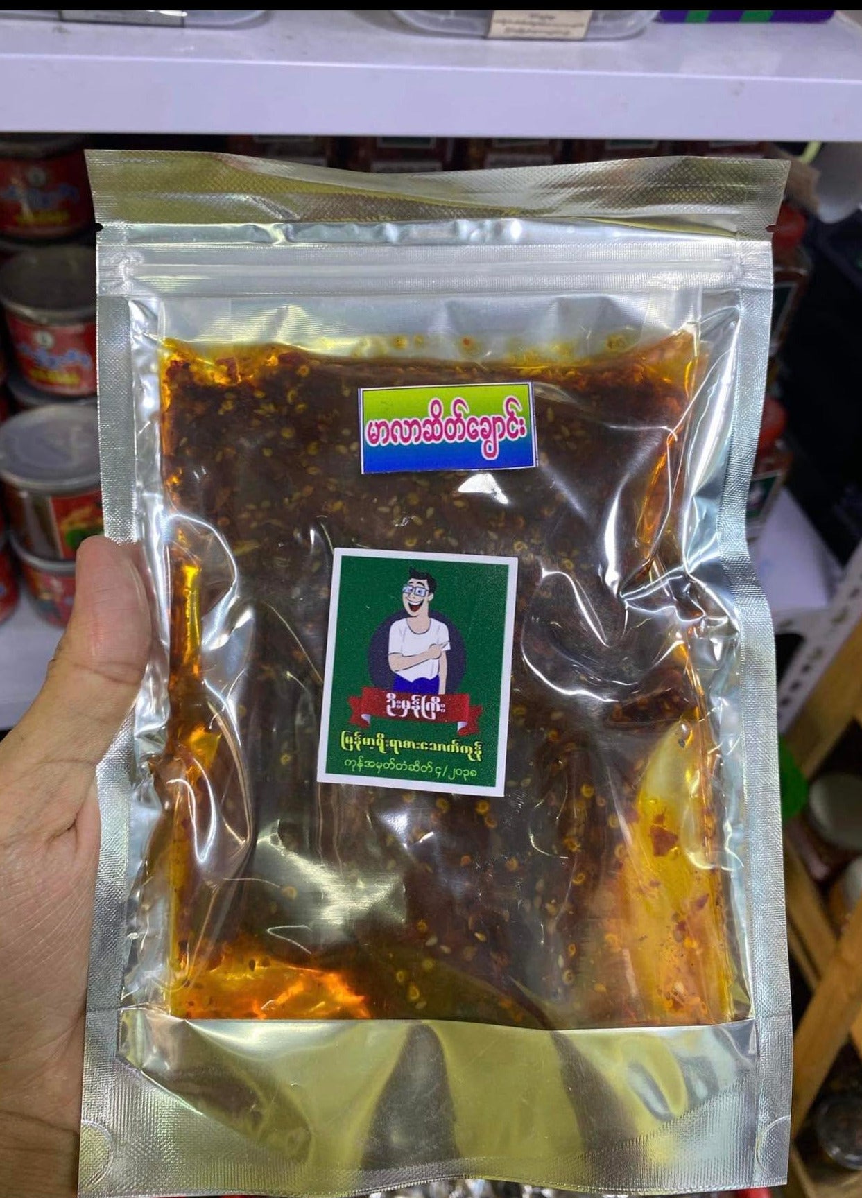 ဦးမှန်ကြီး မာလာဆိတ်ချောင်း ( Mutton Sticks - Mala Flavour )