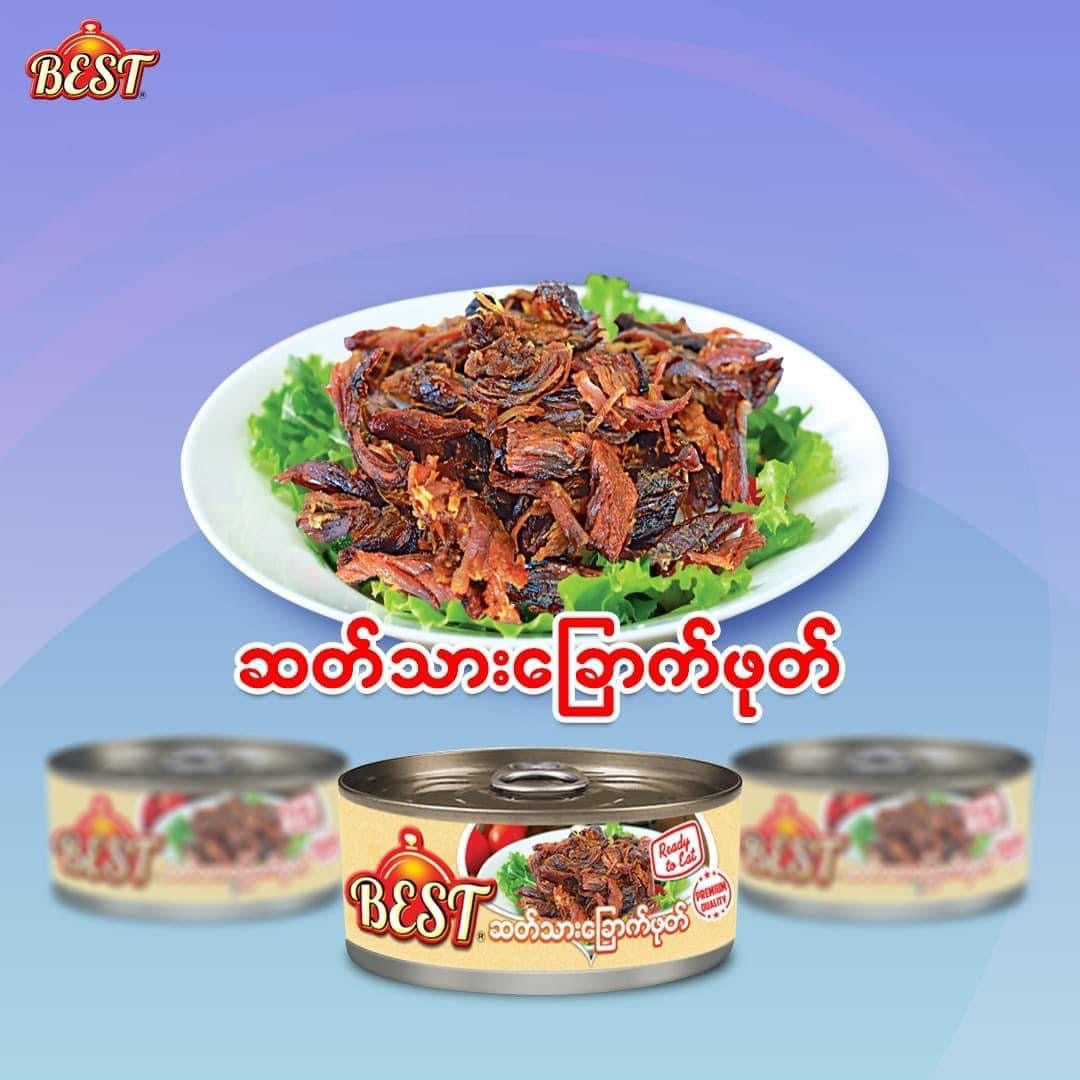 Best ဆတ်သားခြောက်ဖုတ် ( Grilled Dried Venison )