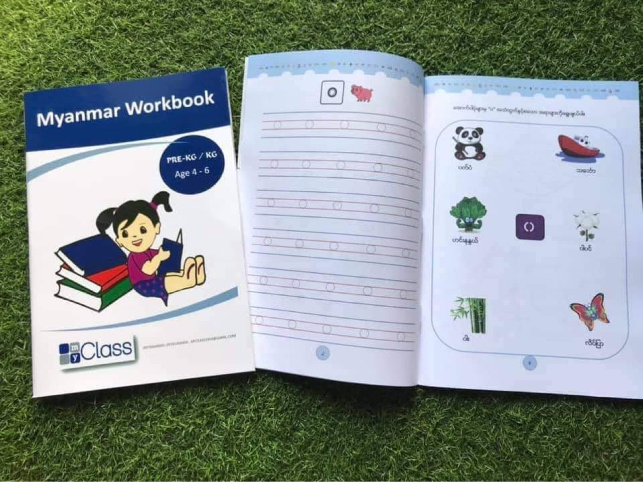 Myanmar Workbook KG