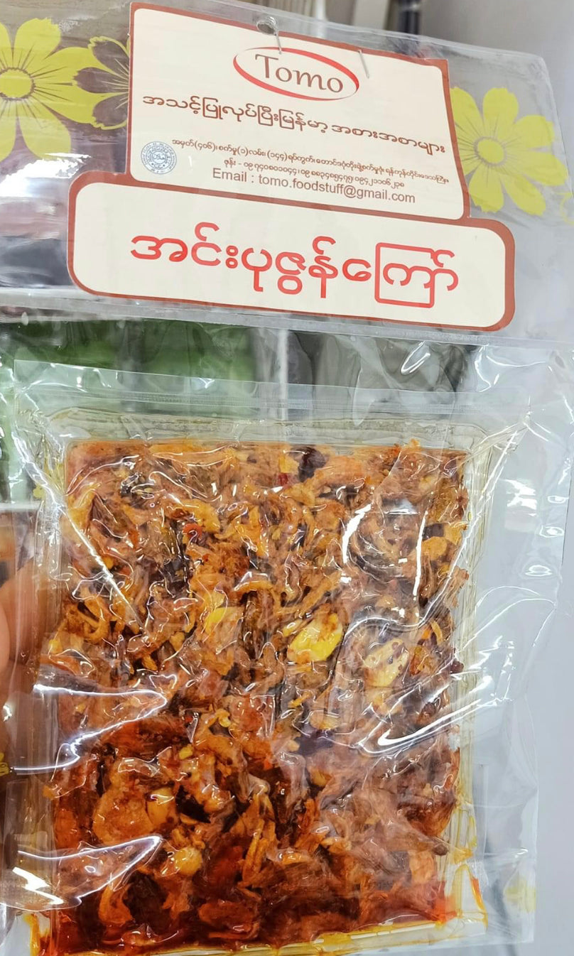 Tomo အင်းပုစွန်ကြော် ( Fried Shrimp )