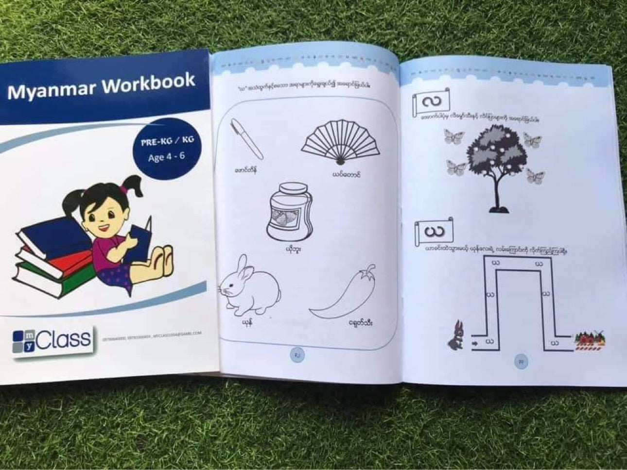 Myanmar Workbook KG