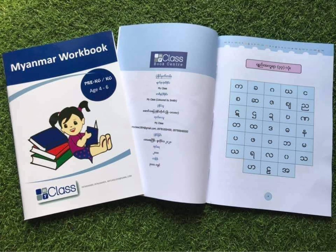 Myanmar Workbook KG