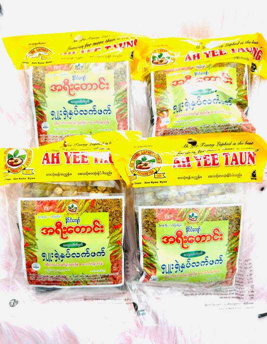 အရီးတောင်း ရှူးရှဲ (အကြော်+လက်ဖက်အသား) ( Hot & Spicy Pickled Tea Leaves and Assorted Fried Nuts )