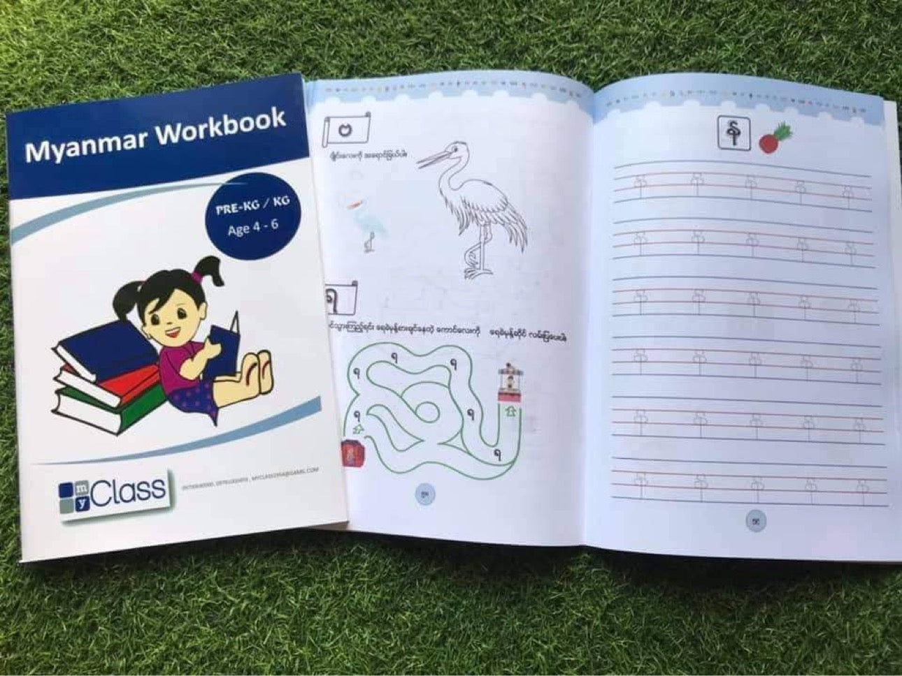 Myanmar Workbook KG