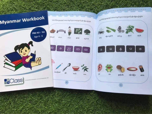 Myanmar Workbook KG